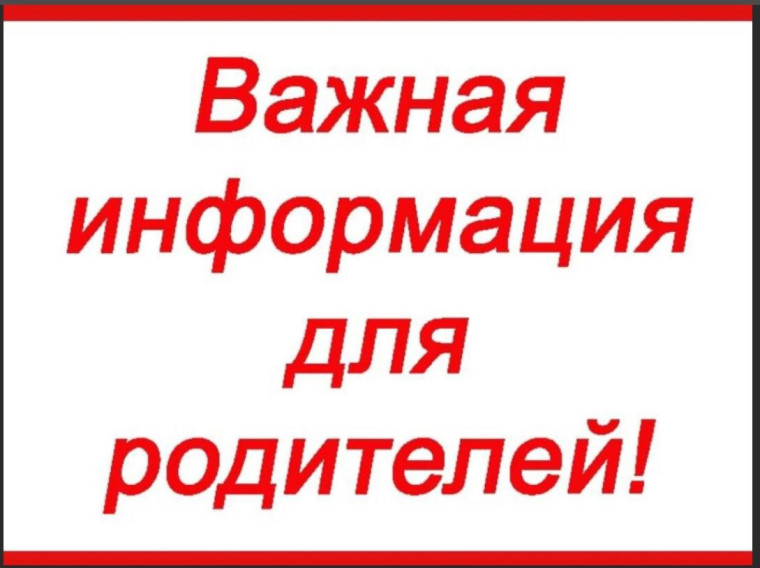 Наступили первые каникулы в новом учебном году..